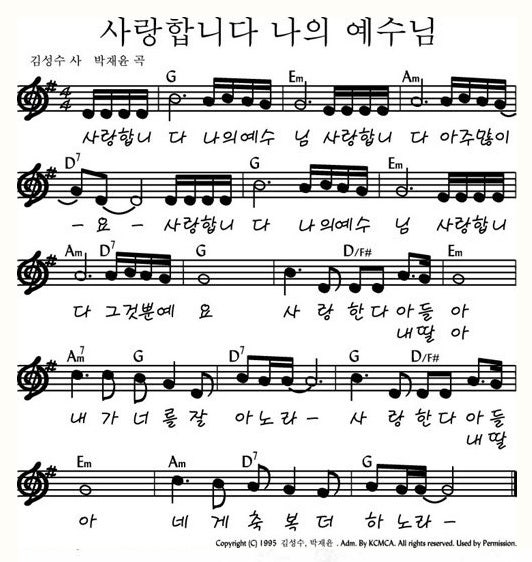 찬양