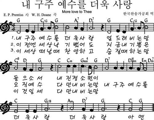 찬양